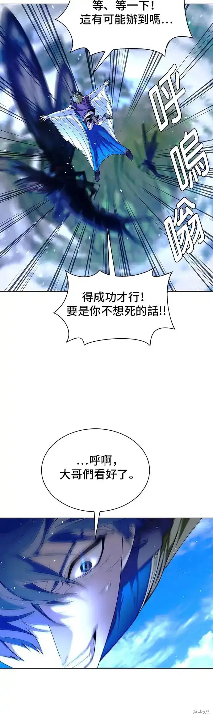 第44话28