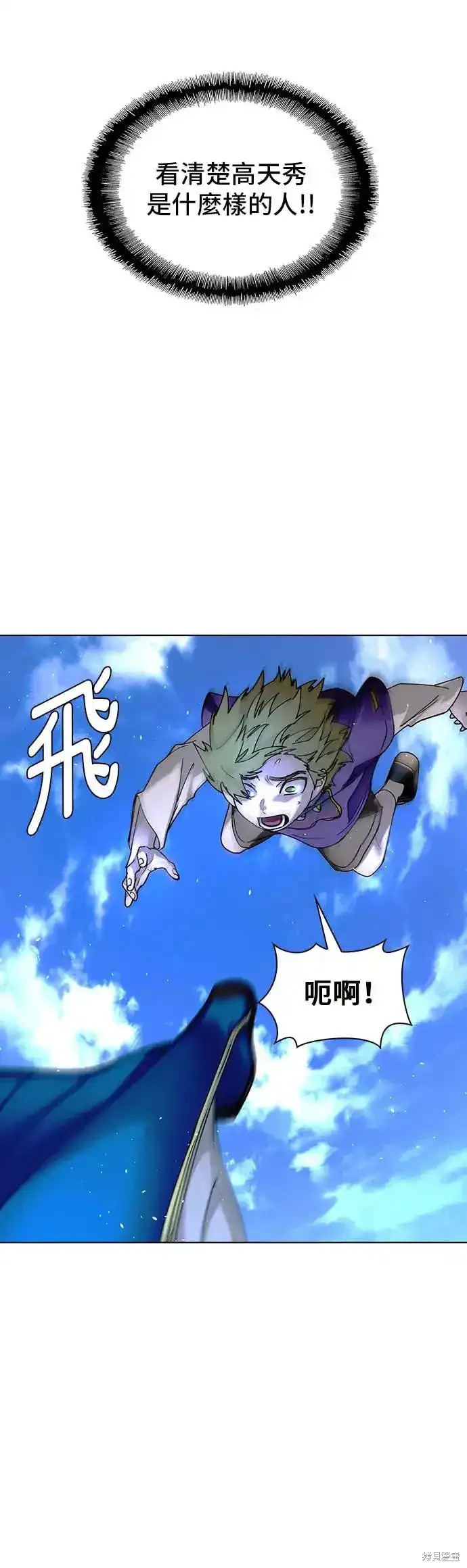 第44话29
