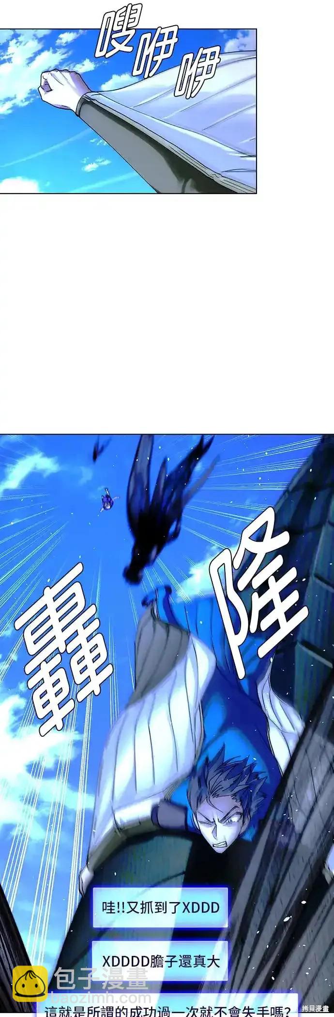第44话30