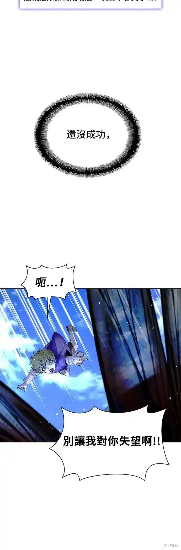 第44话31