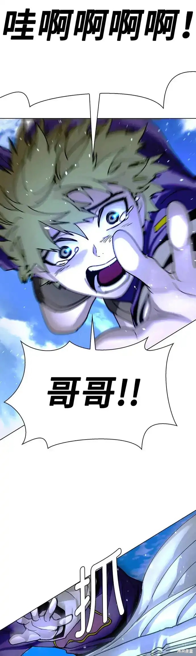 第44话34