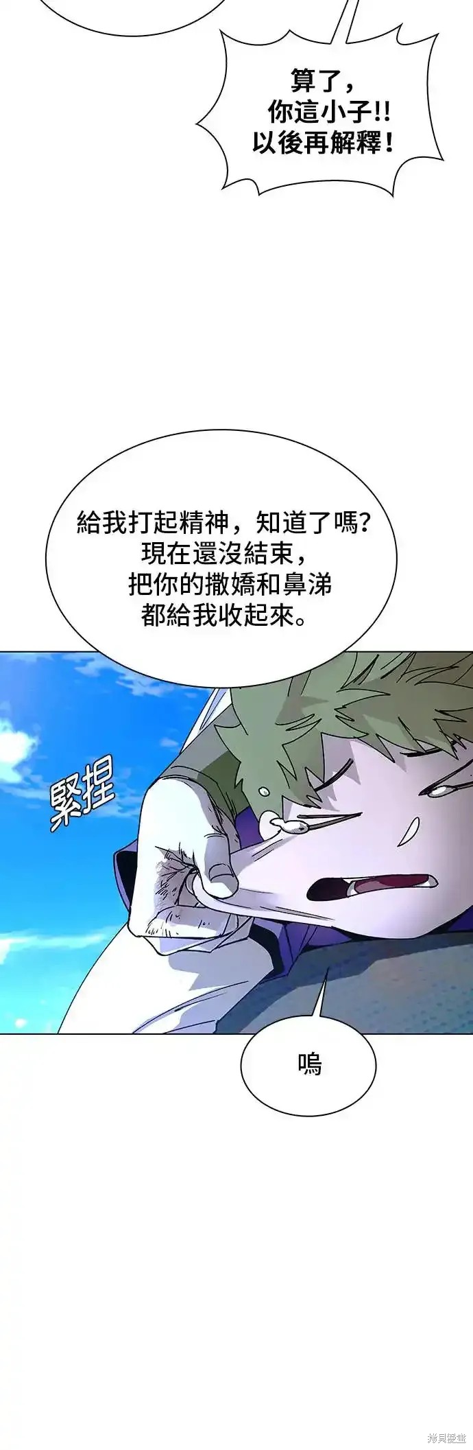 第44话38