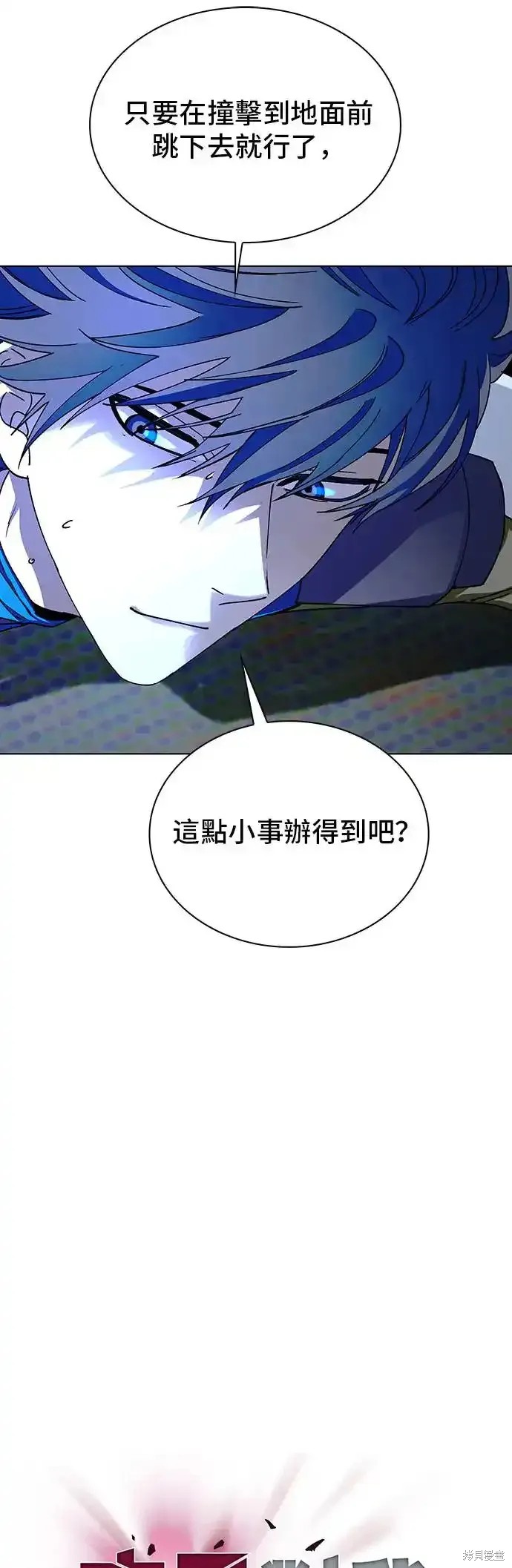 第44话39