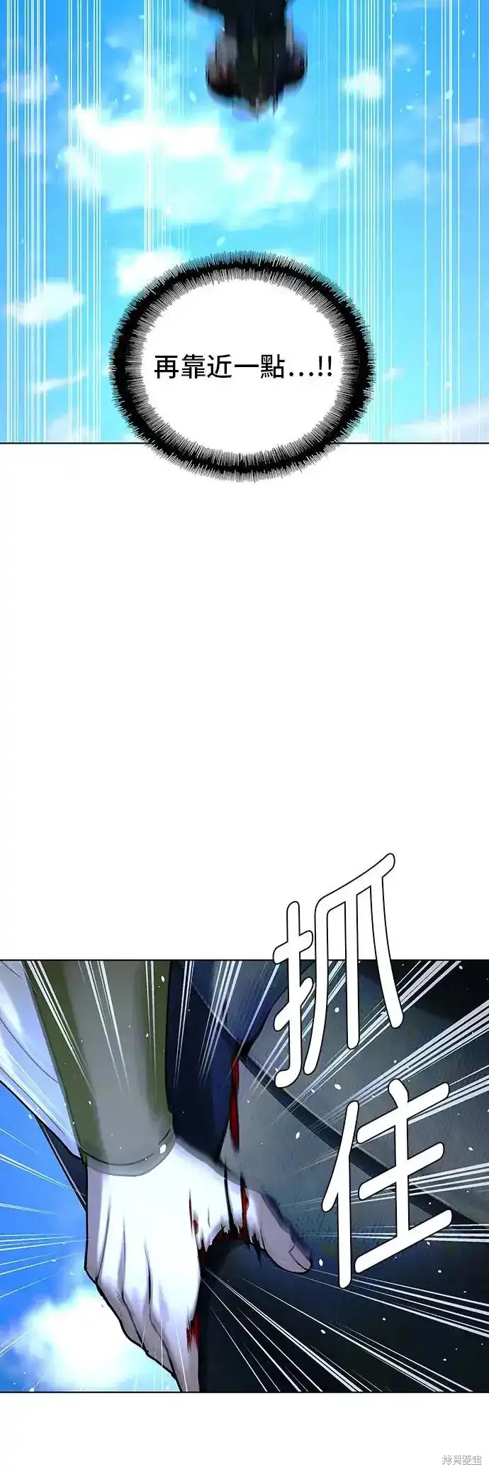 第44话4