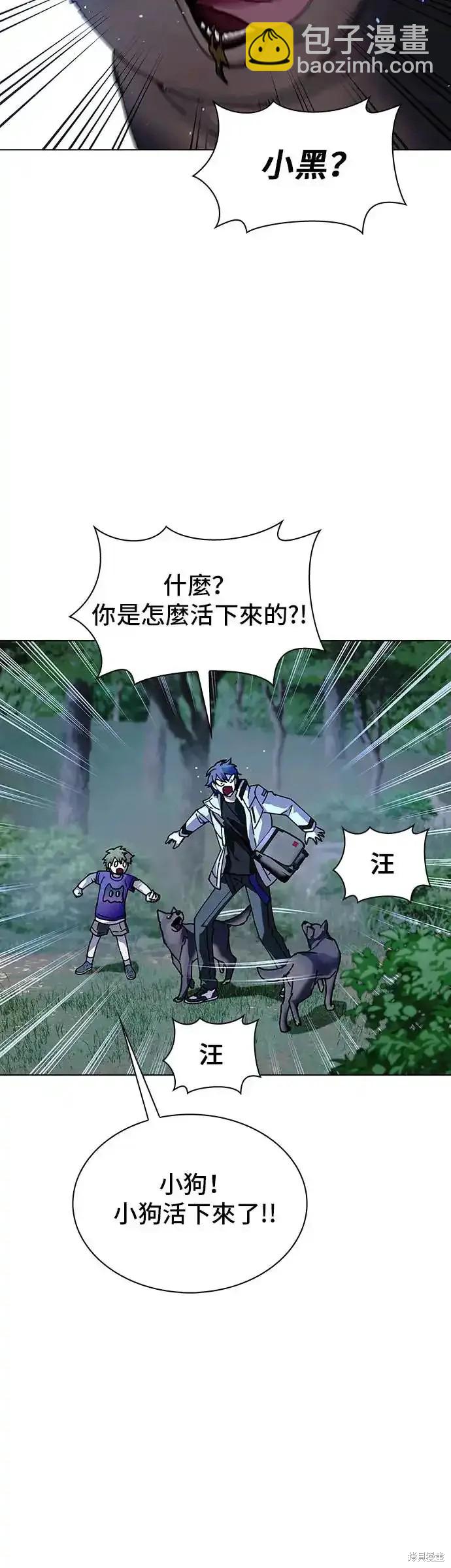 第44话47