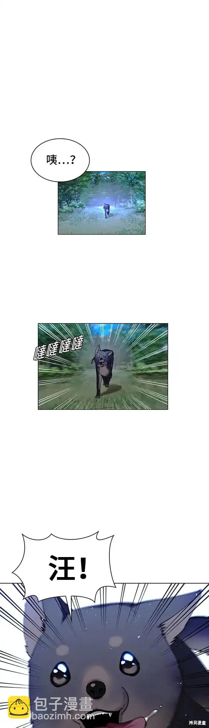 第44话50