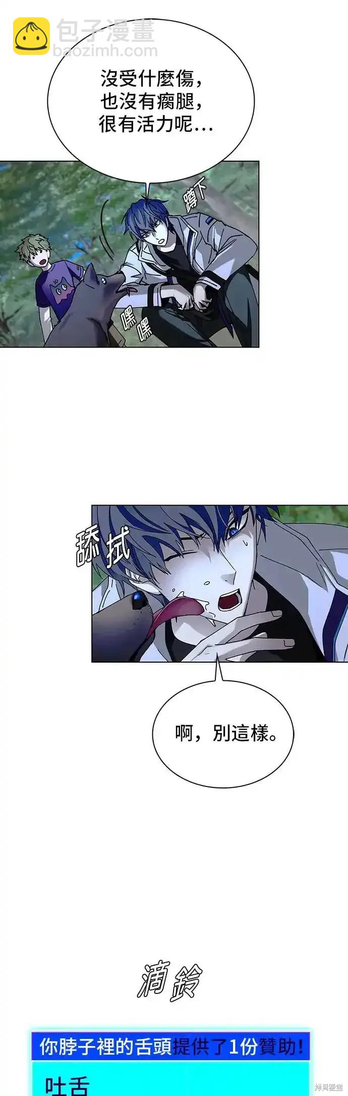 第44话52