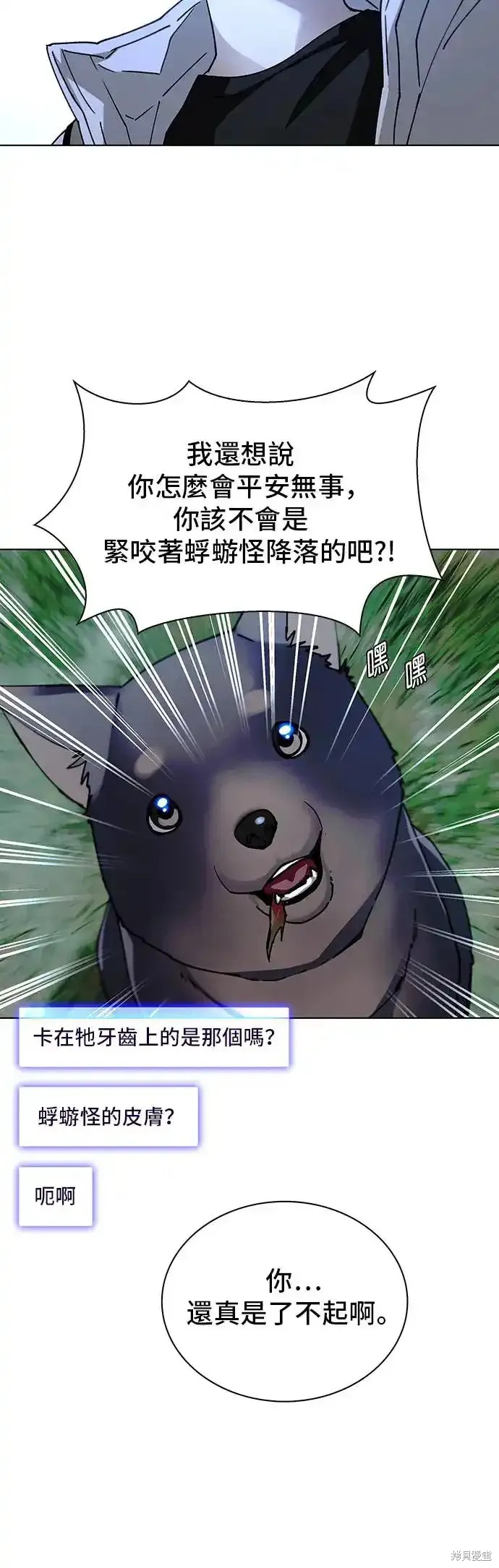 第44话54