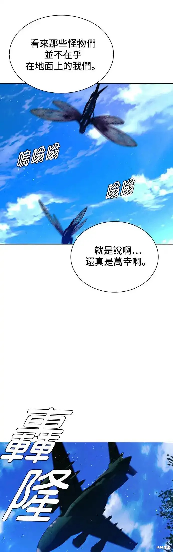 第44话58