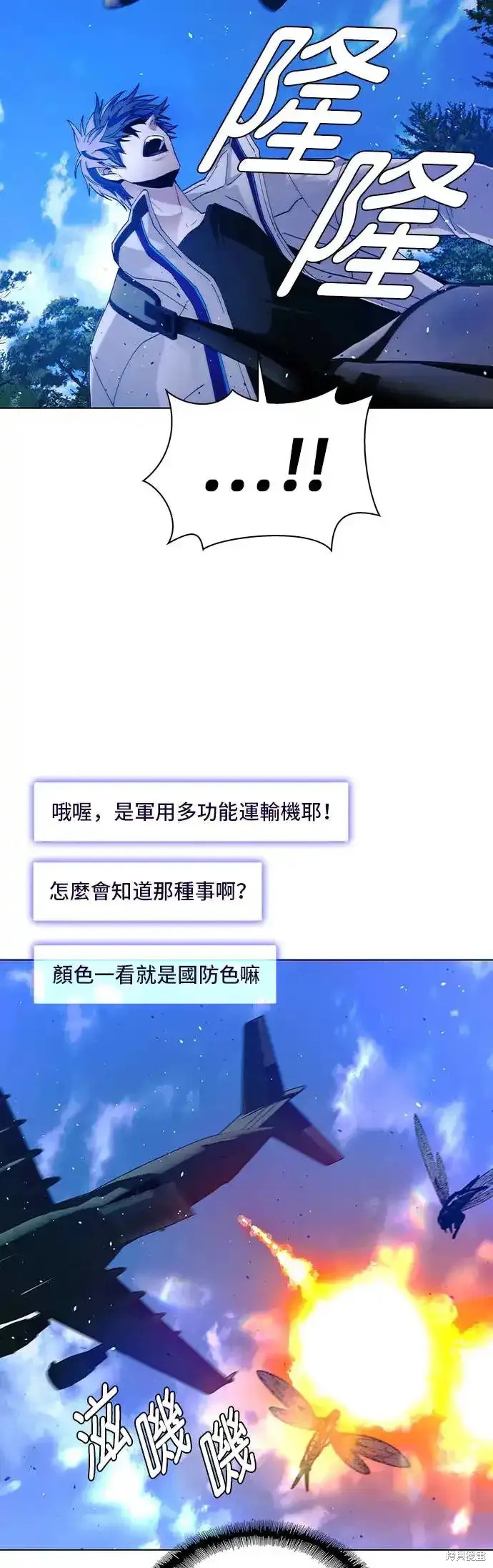 第44话59