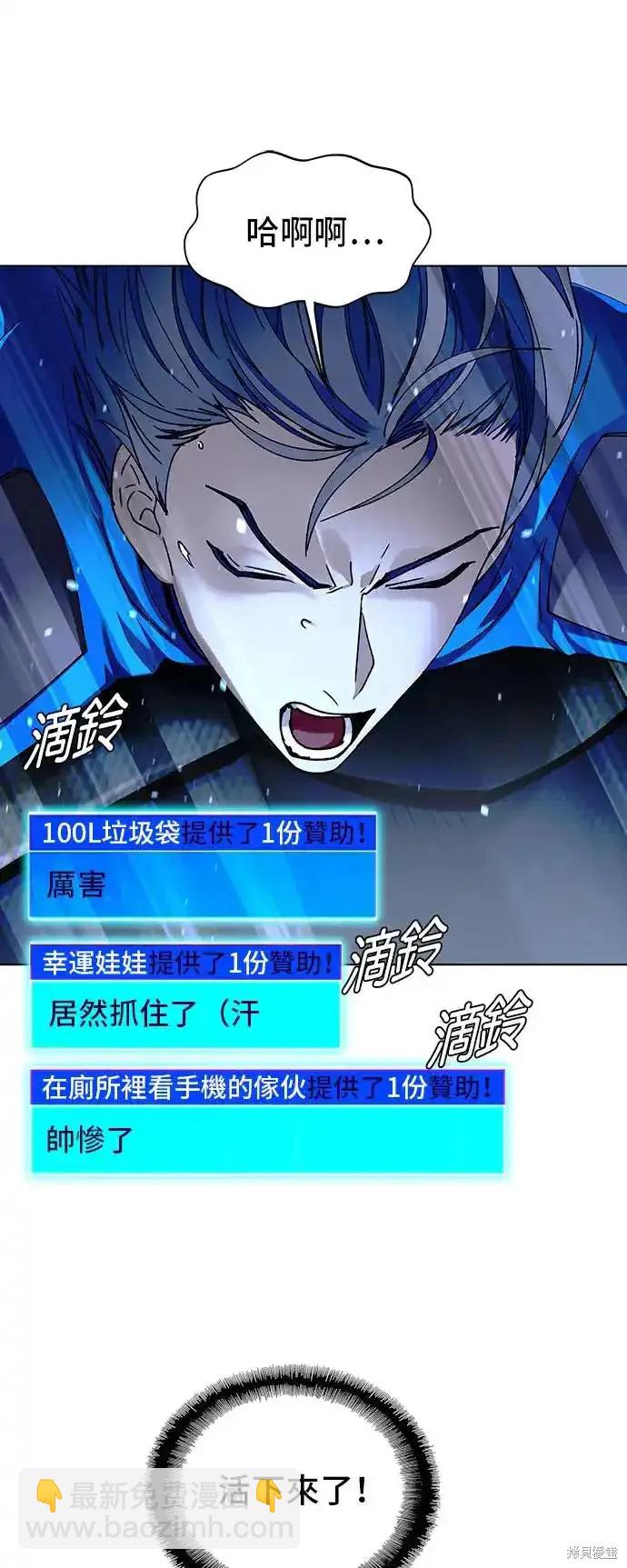 第44话6