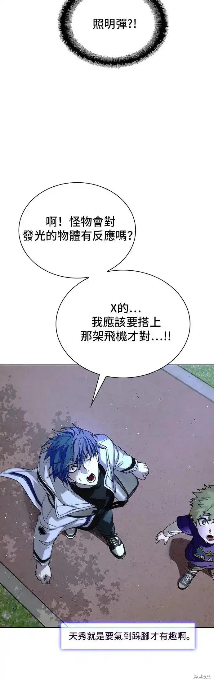 第44话60