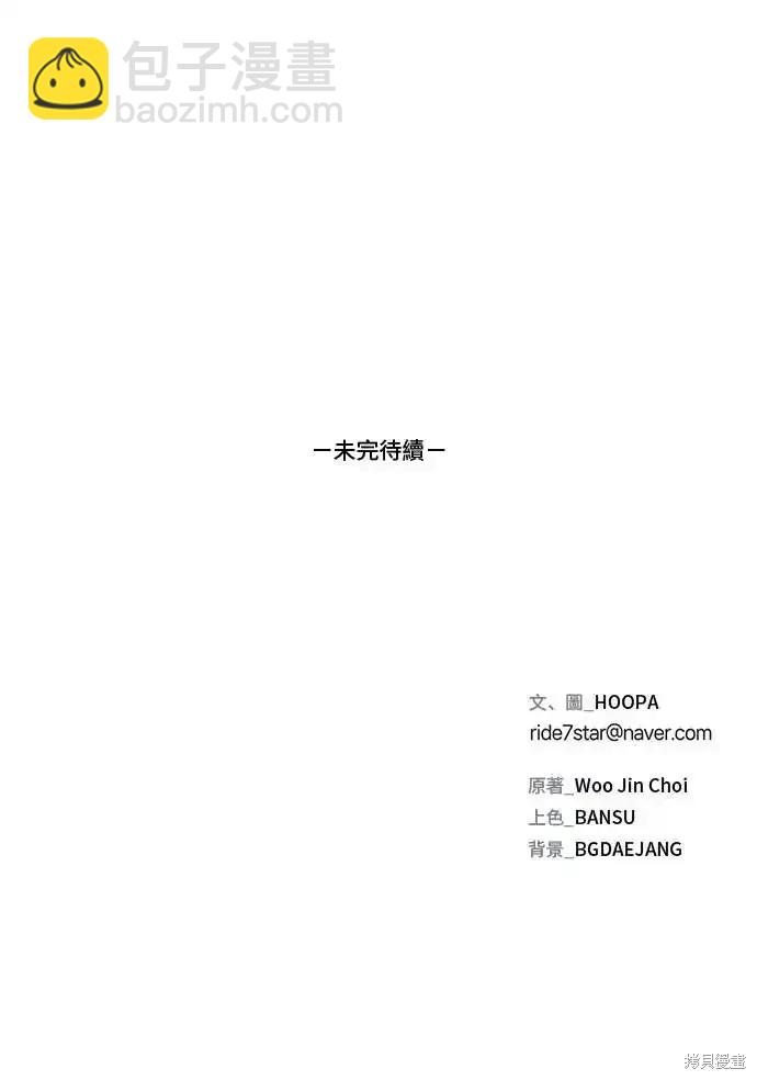 第44话61