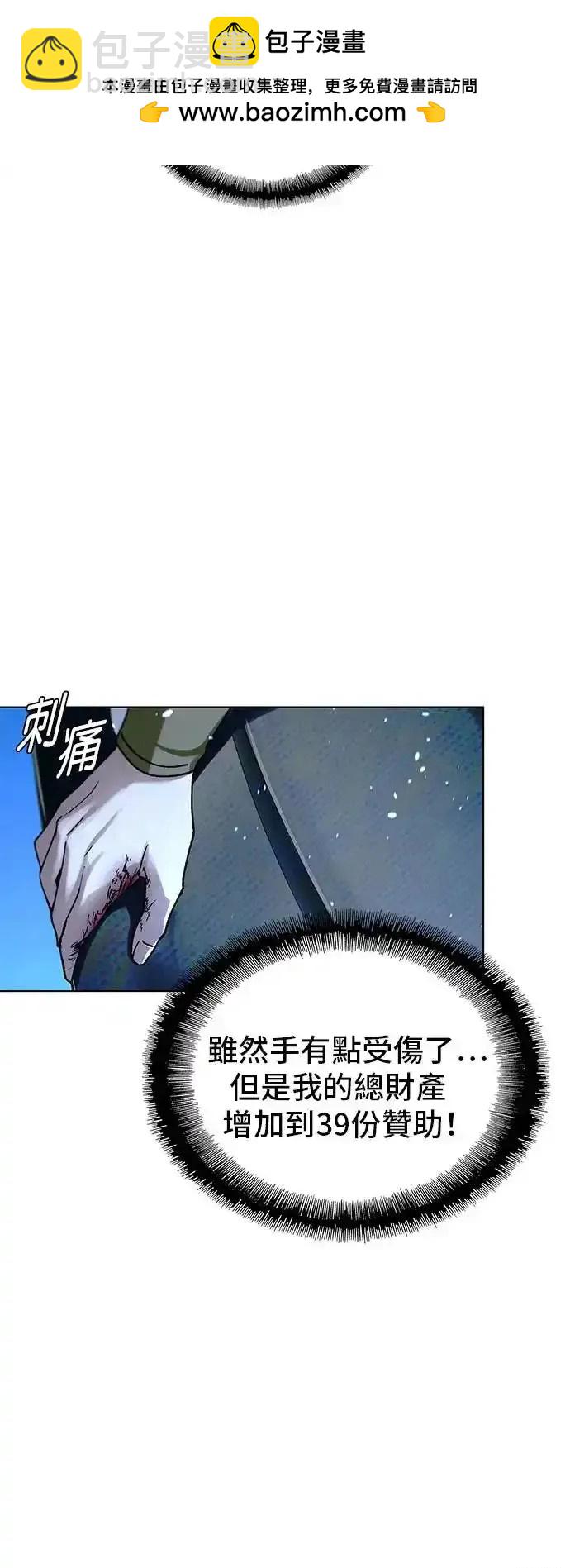 第44话7