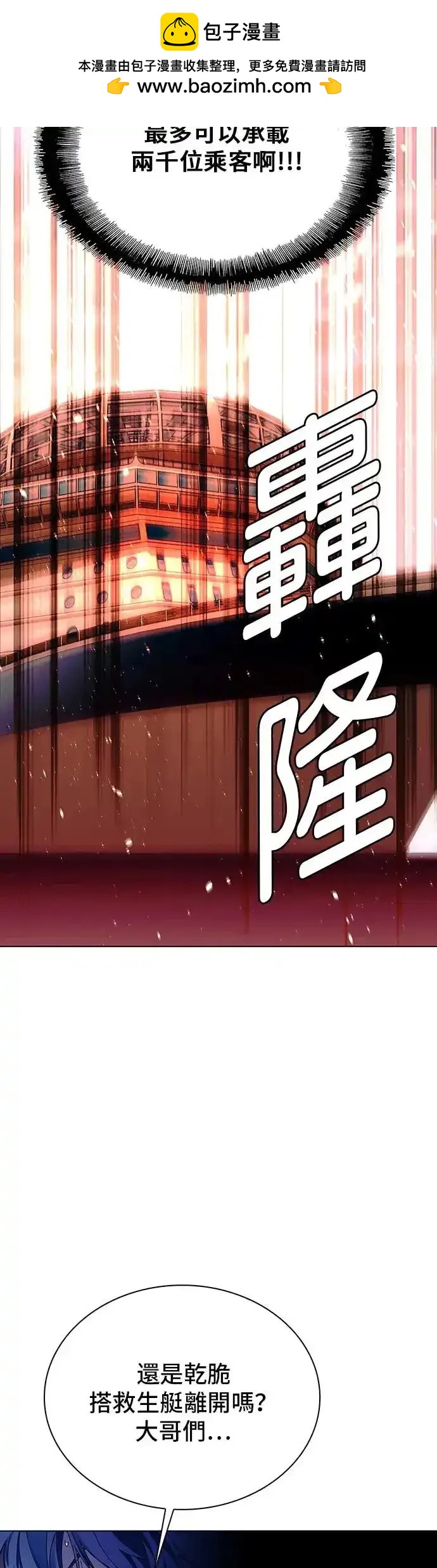 第49话1