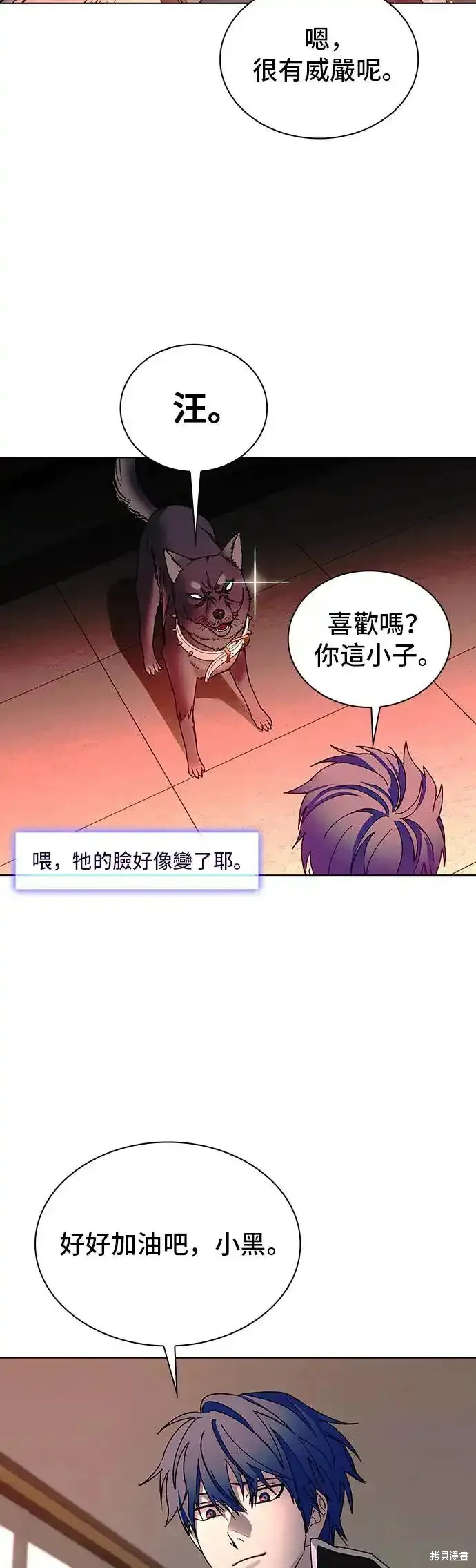 第49话10
