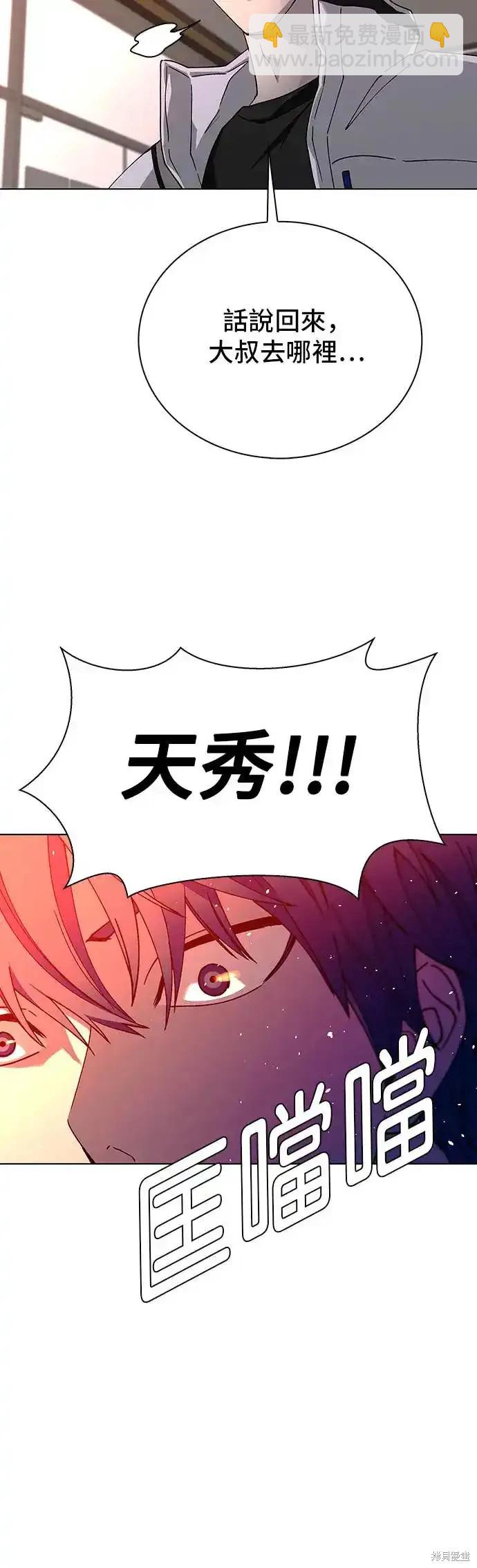 第49话11