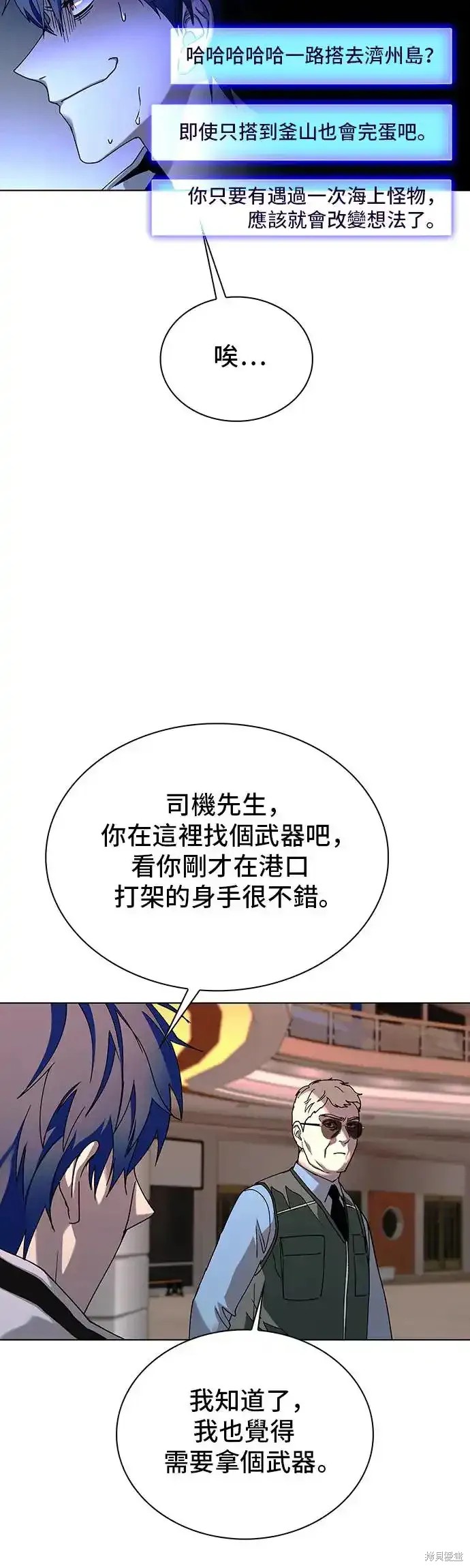 第49话2