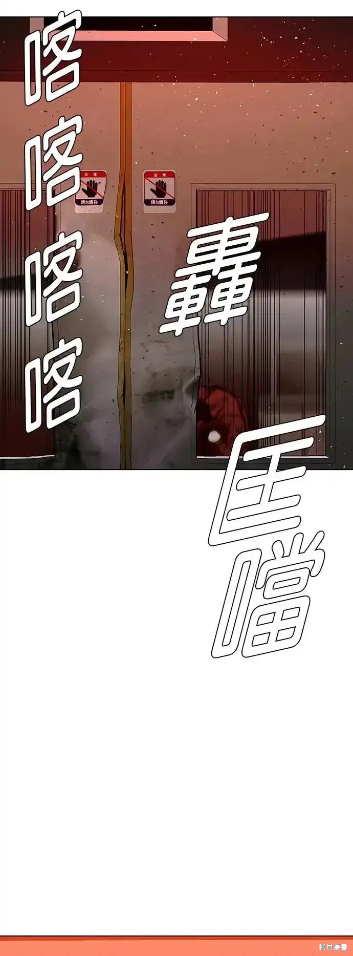 第49话21