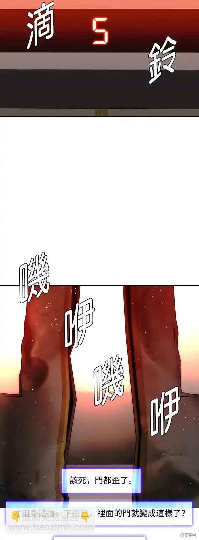 第49话22