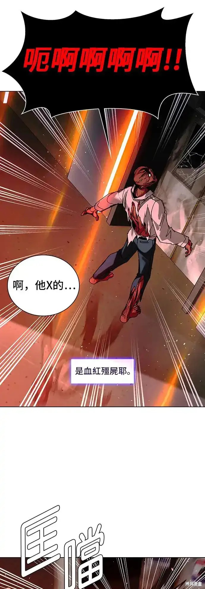 第49话24