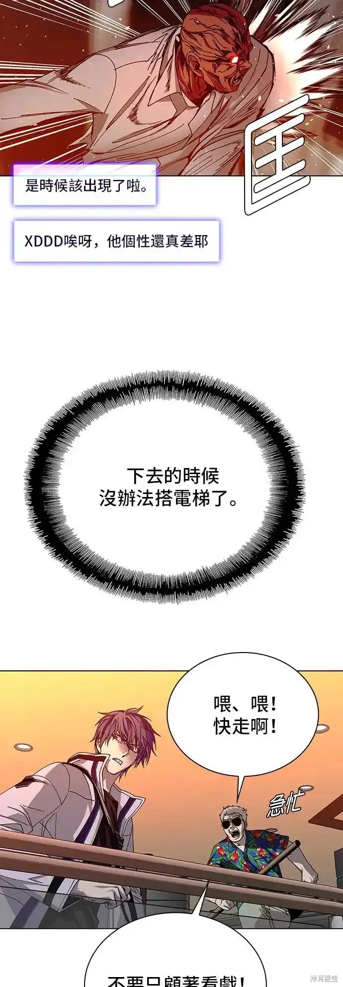 第49话25