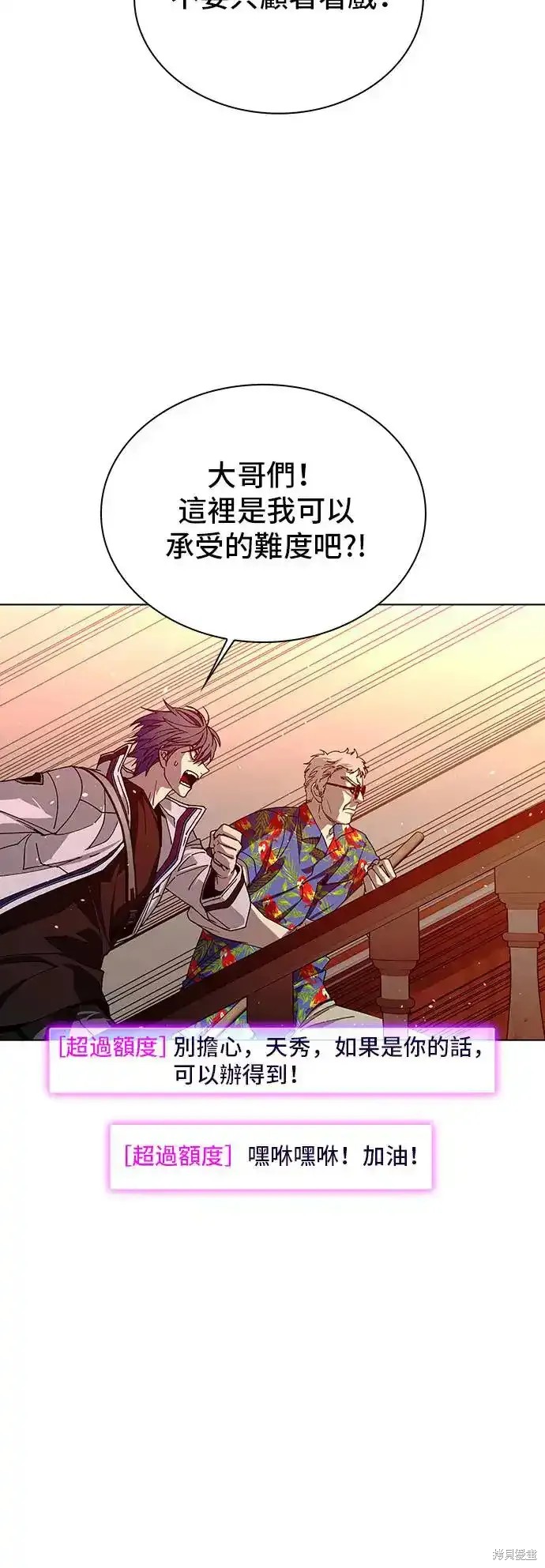 第49话26