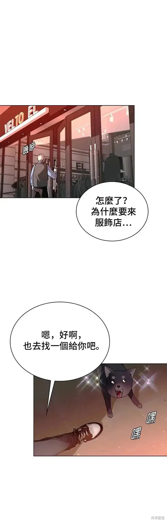 第49话3