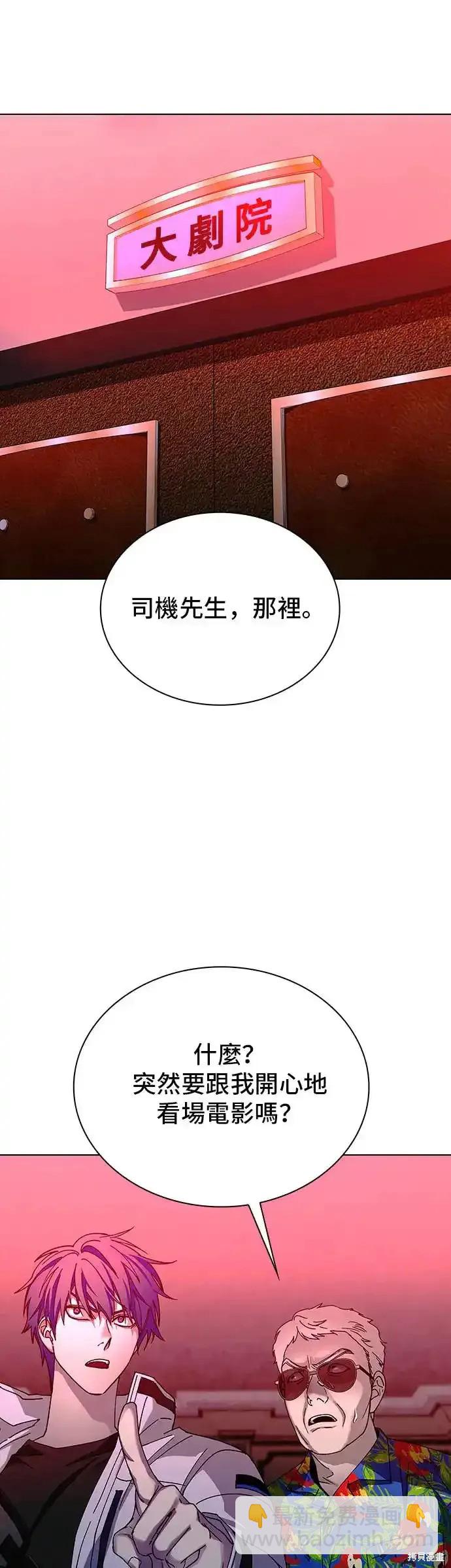 第49话34