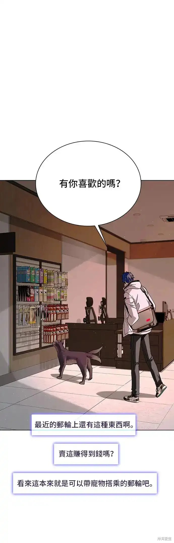第49话4
