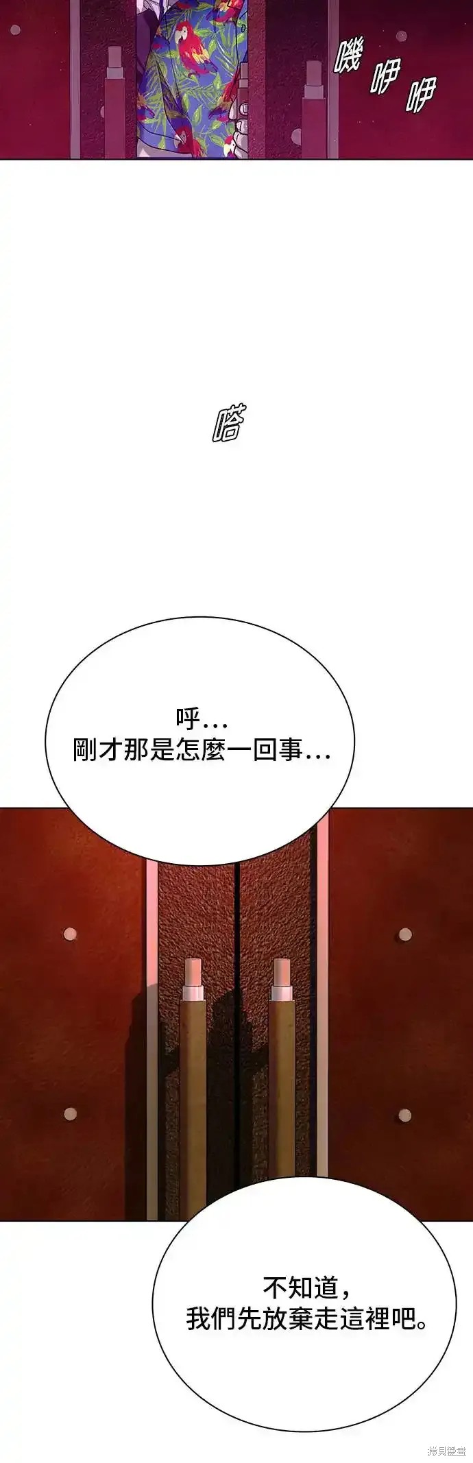 第49话40