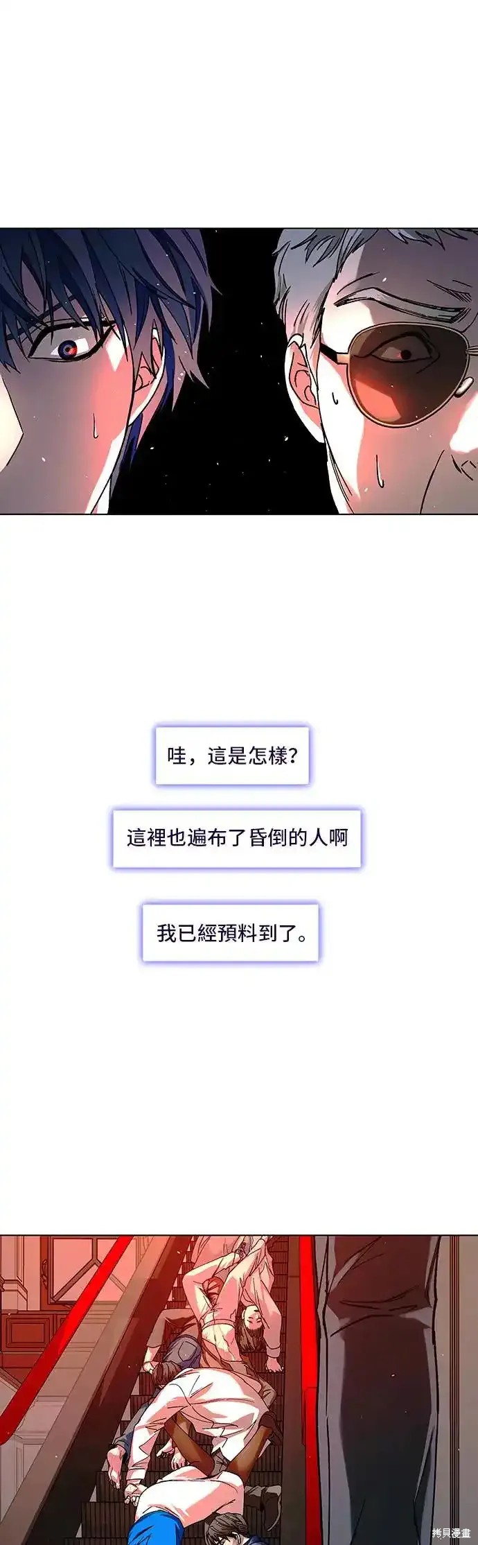 第49话42