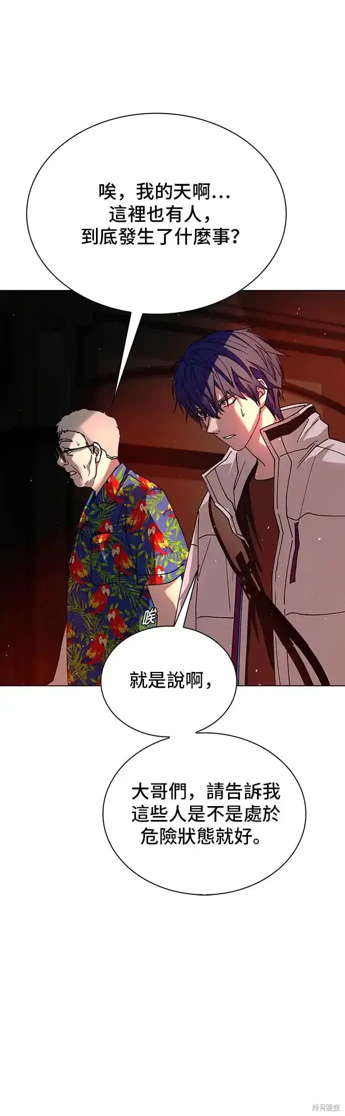 第49话44