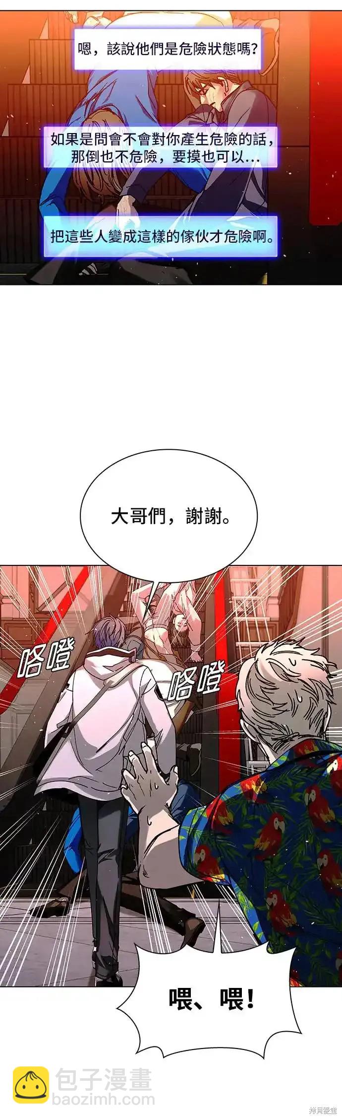 第49话45