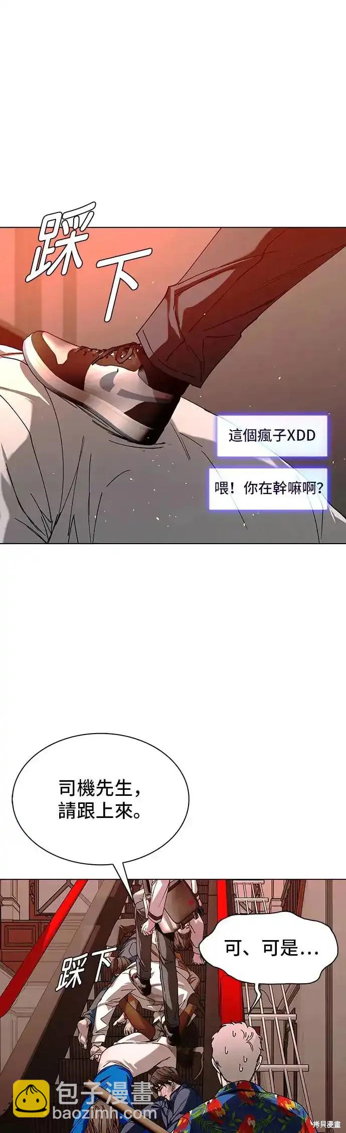 第49话46