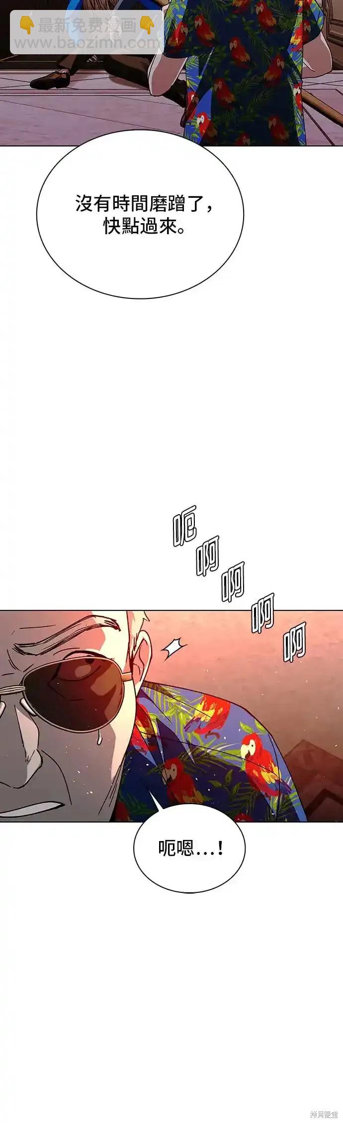 第49话47