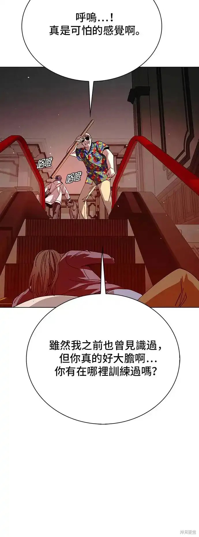 第49话54