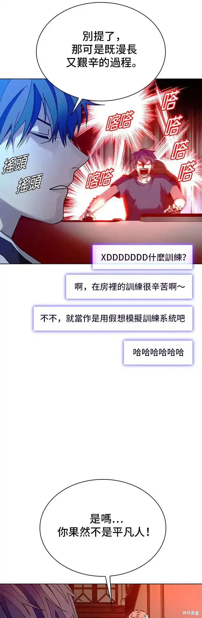 第49话55