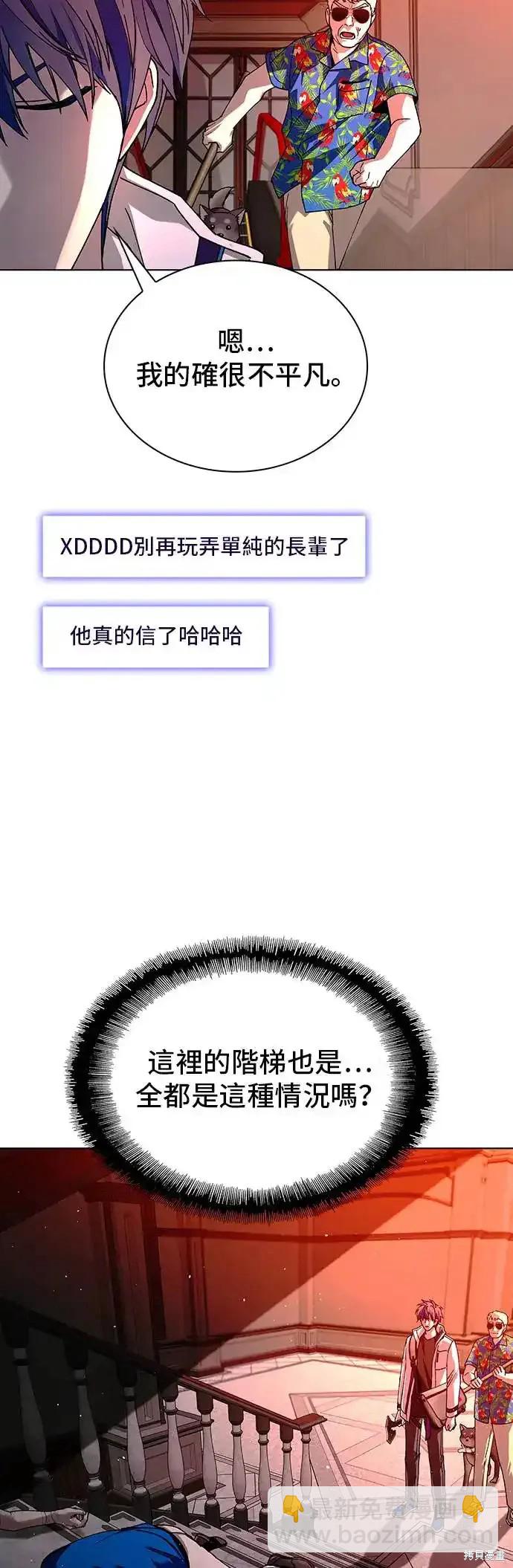 第49话56