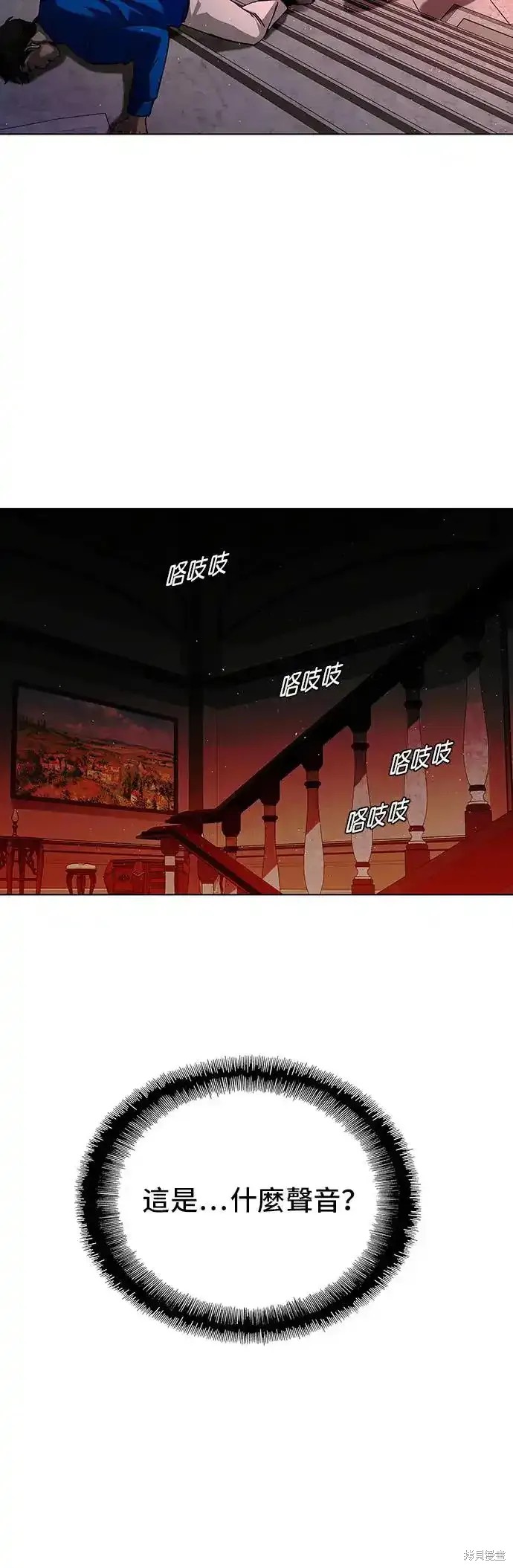 第49话57