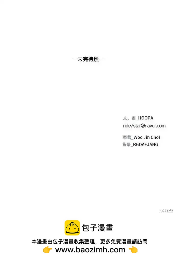 第49话58
