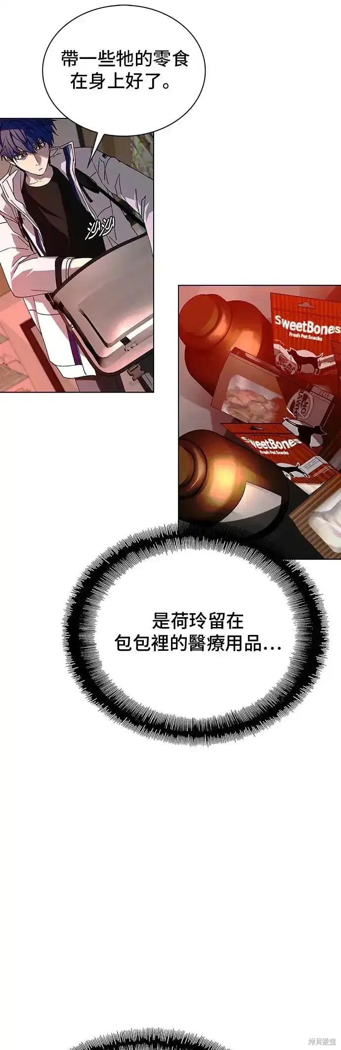 第49话6