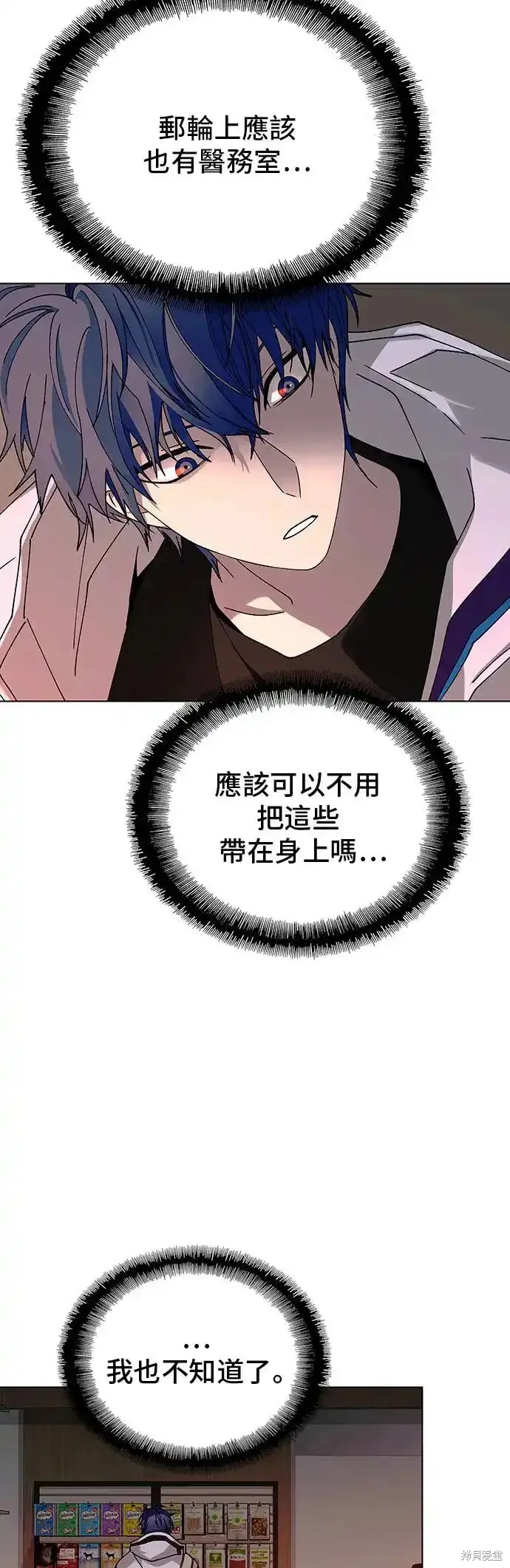 第49话7