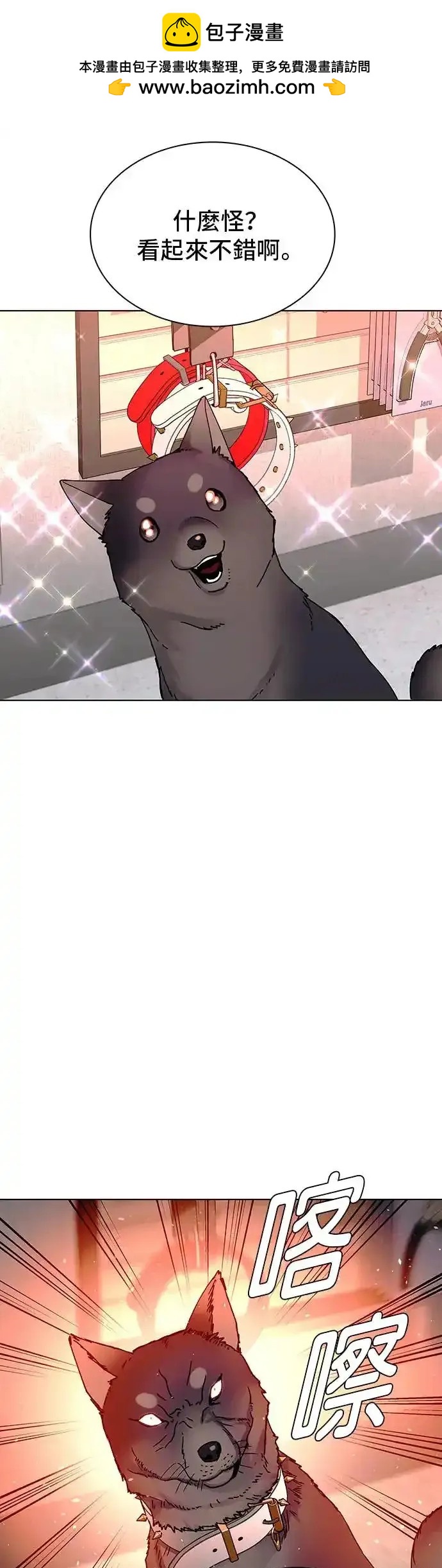 第49话9