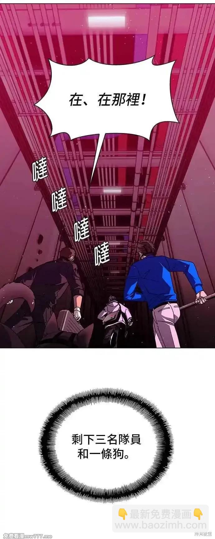 第55话10