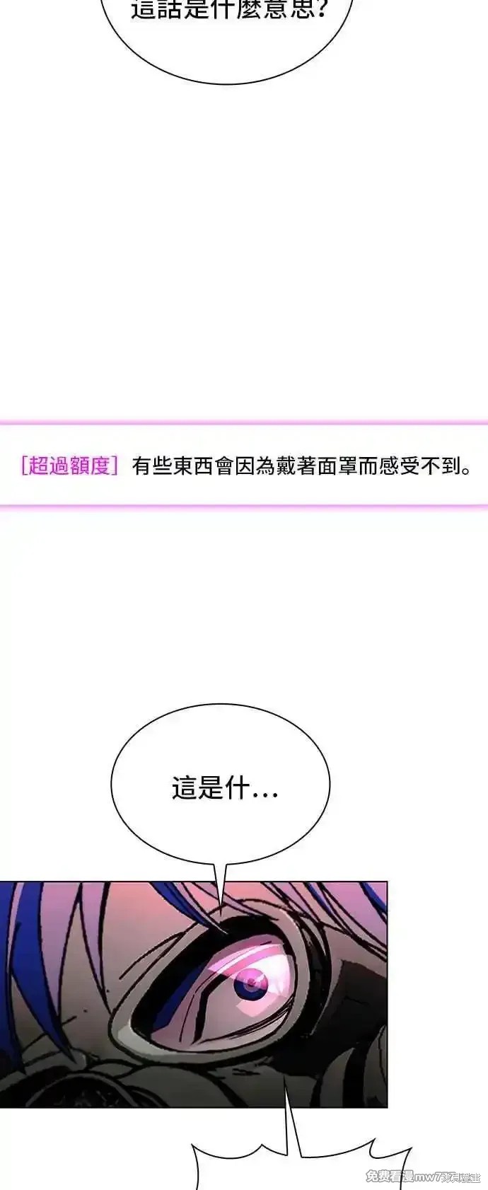 第55话14