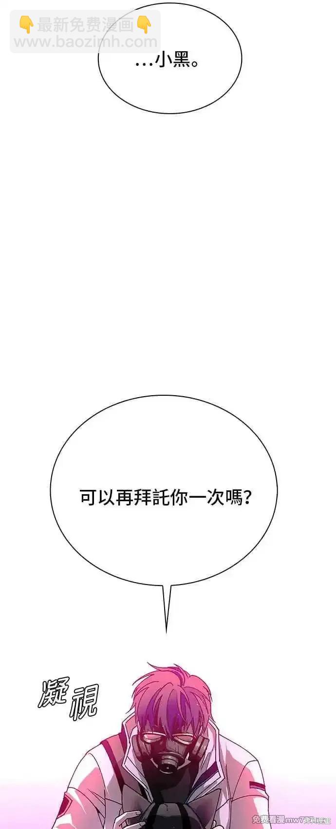 第55话16