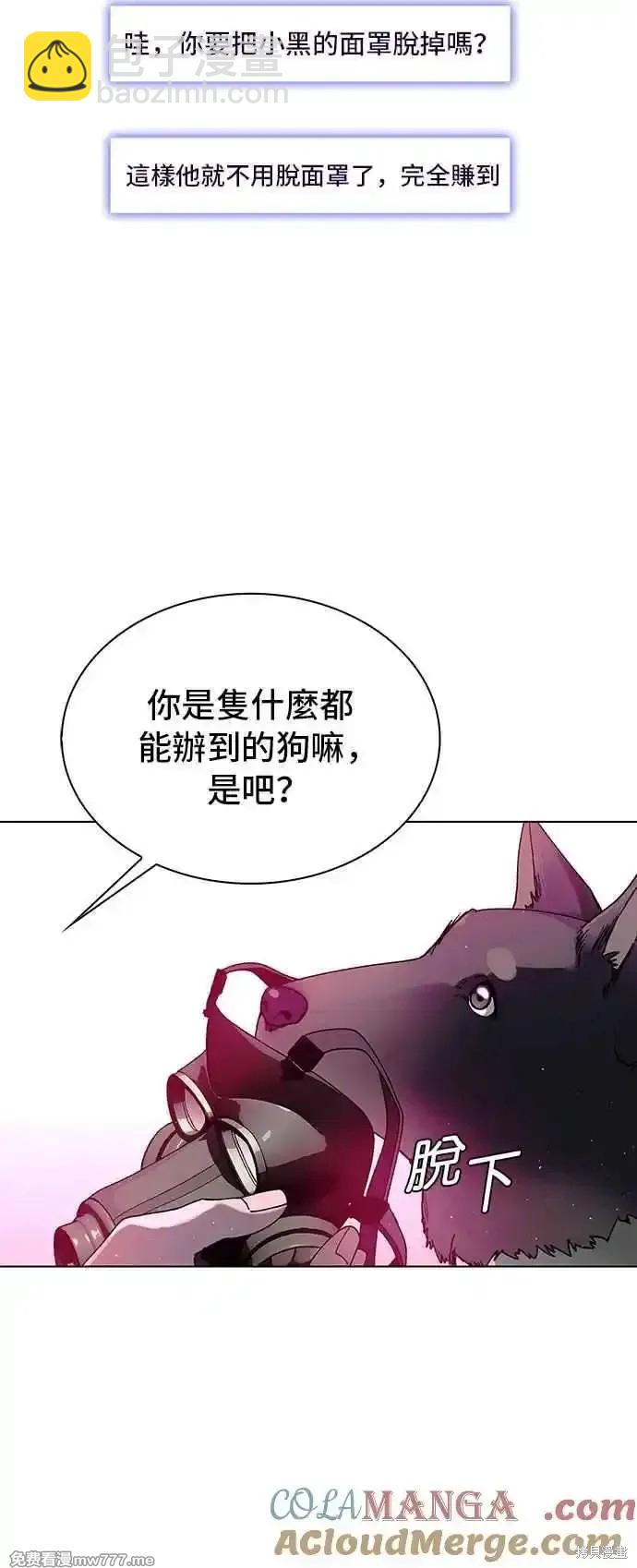 第55话18