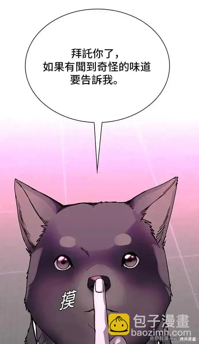 第55话20