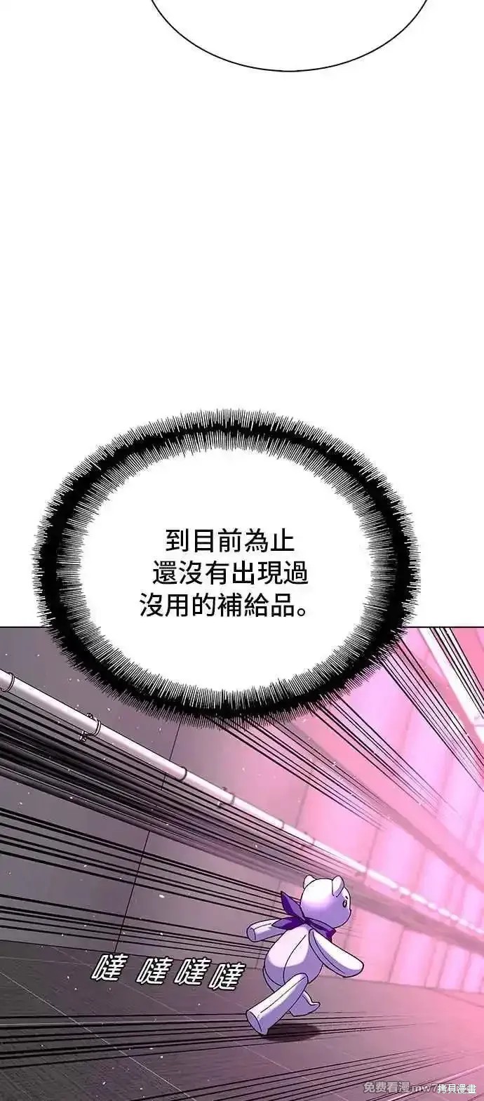 第55话26